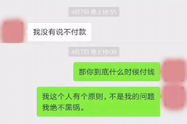 女朋友骗快递公司男朋友77万